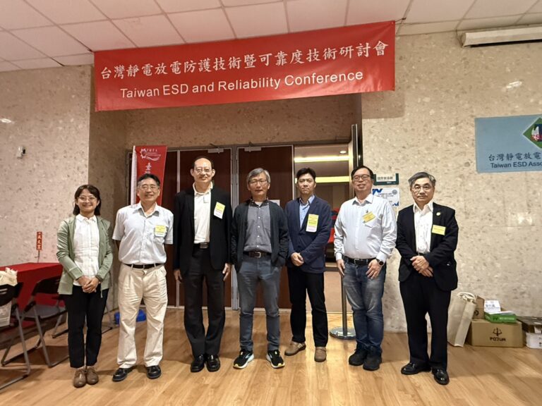 第23屆台灣靜電放電防護技術暨可靠度技術研討會 (TESDC-2025) 相片集