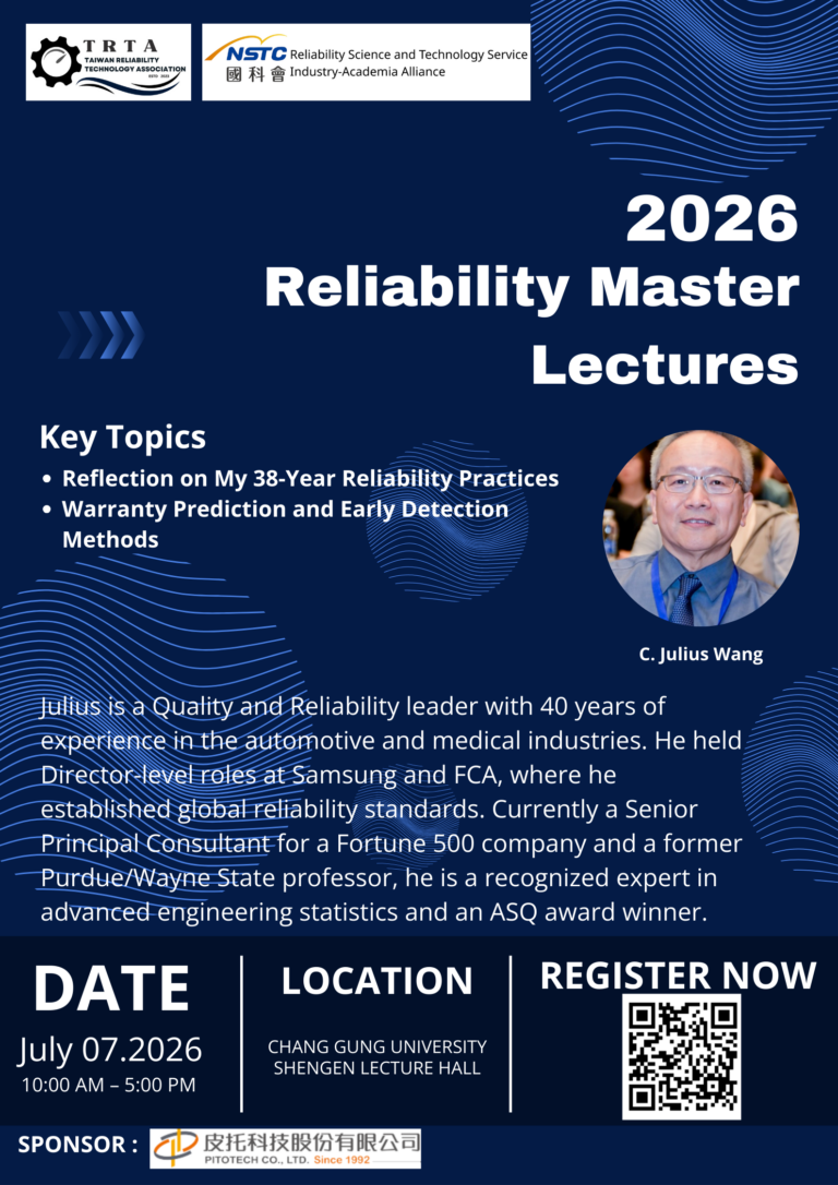 2026/07/07 (TUE) Reliability Master Lectures