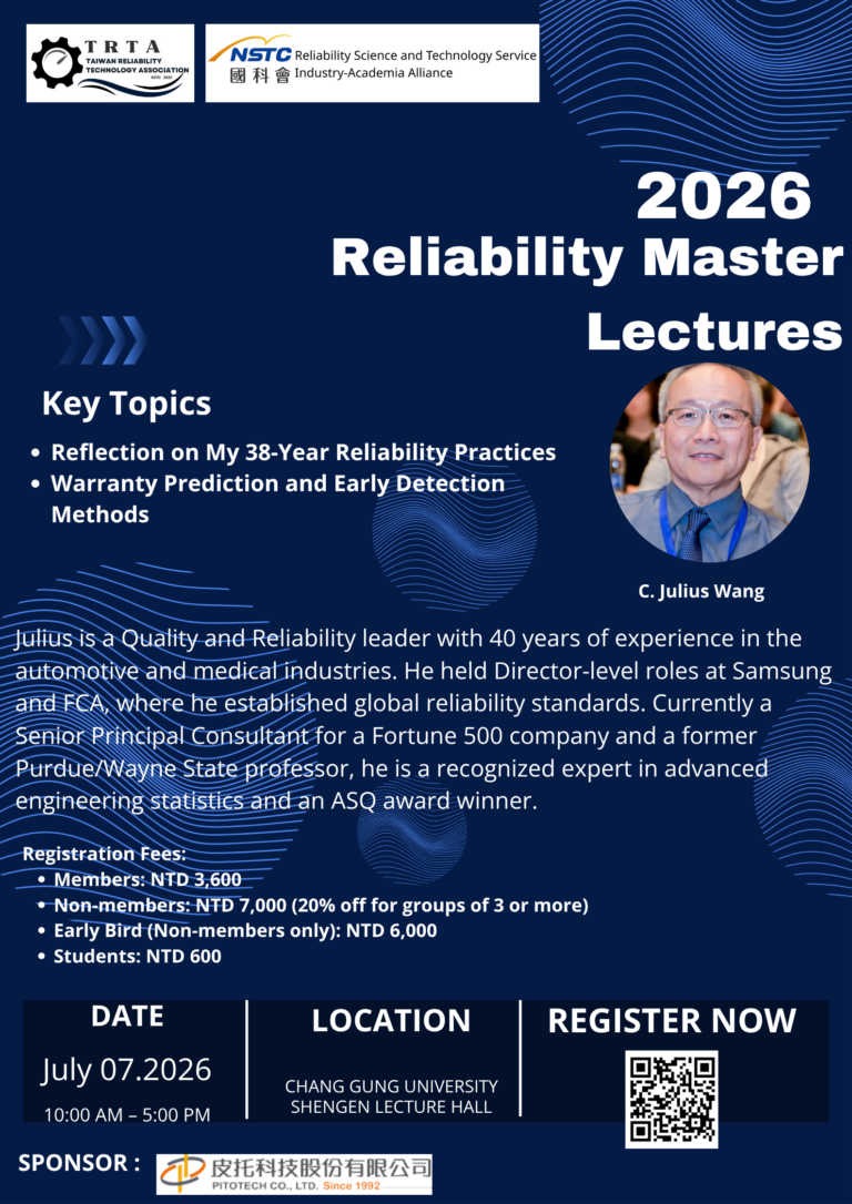 2026/07/07 (TUE) Reliability Master Lectures
