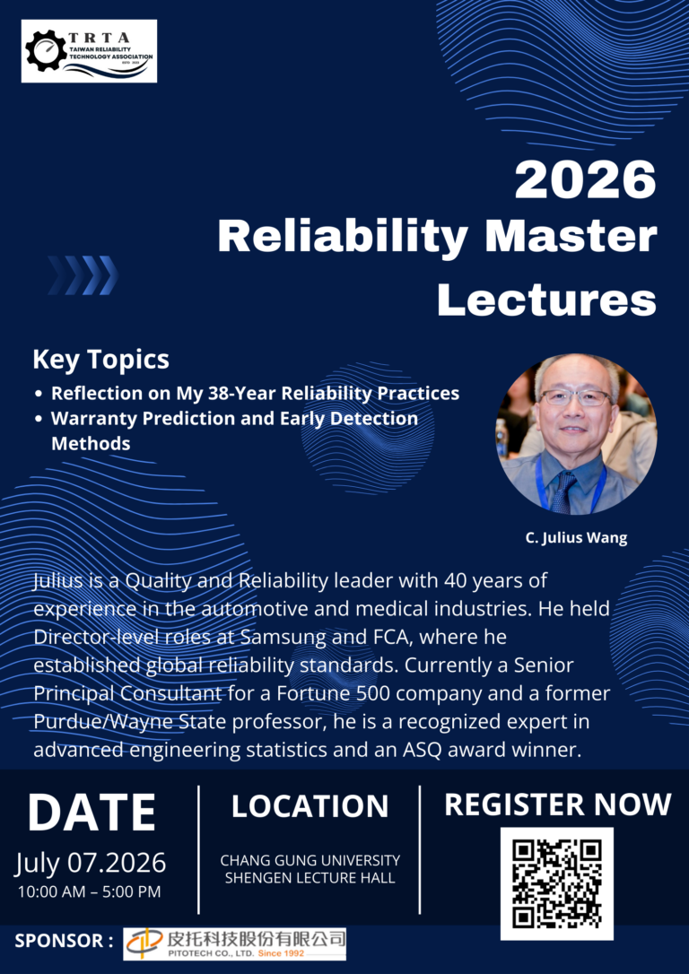 2026/07/07 (TUE) TRTA Reliability Master Lectures